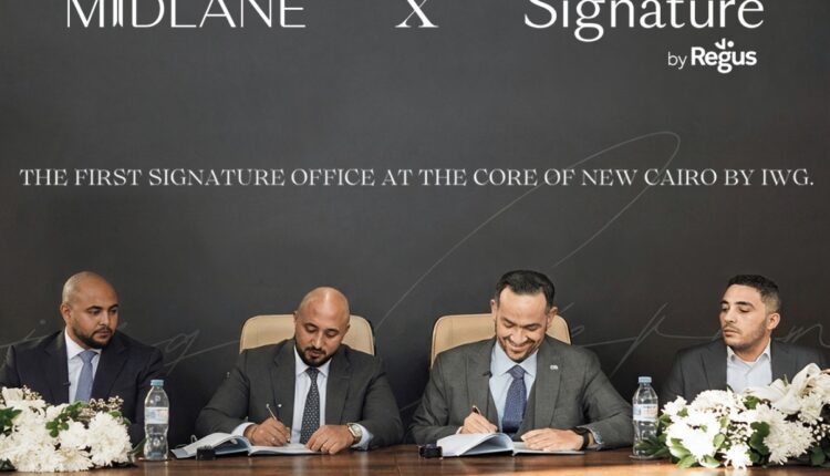 شركة «Urbnlanes» تخصص 4500 متر بمشروع «Midlane» لافتتاح مكاتب «Signature» العالمية في 2027