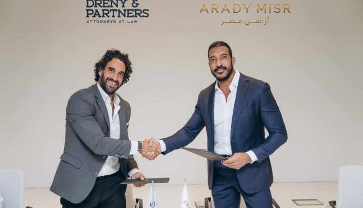 أراضي مصر تختار «دريني وشركاه» مستشاراً قانونياً لهيكلة منصة «Arady Shares»