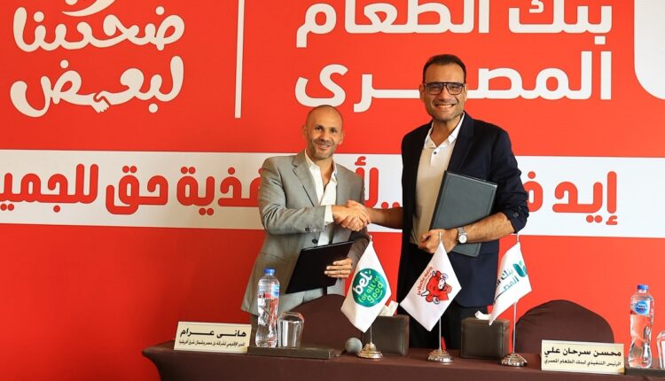 «بل مصر» تجدد شراكتها مع بنك الطعام لتقديم 500 ألف مثلث جبنة «لافاش كيري» لأطفال المدارس