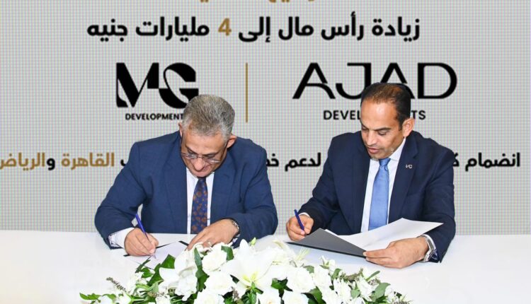 AJAD Developments MG Developments