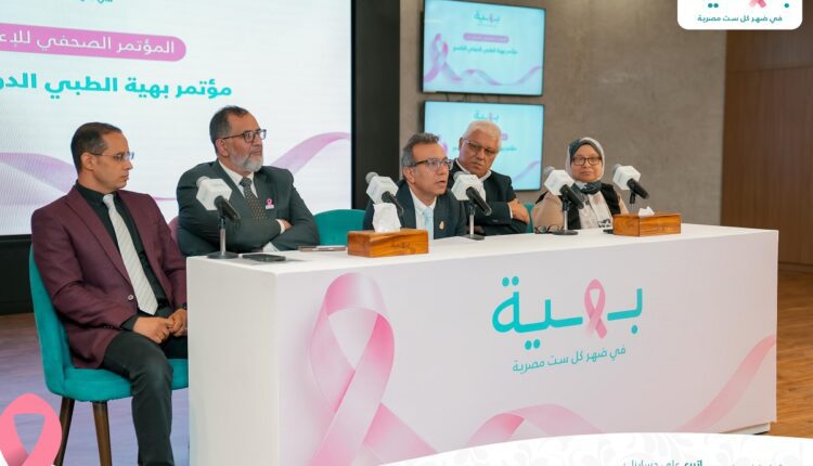 بهية