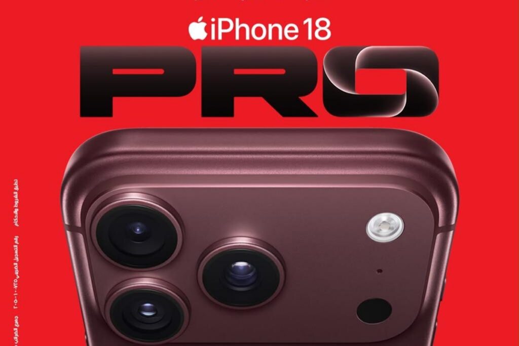 فودافون مصر تطلق الحجز المسبق لهواتف «iPhone 18 Pro» بأسعار تبدأ من 99.99 ألف جنيه