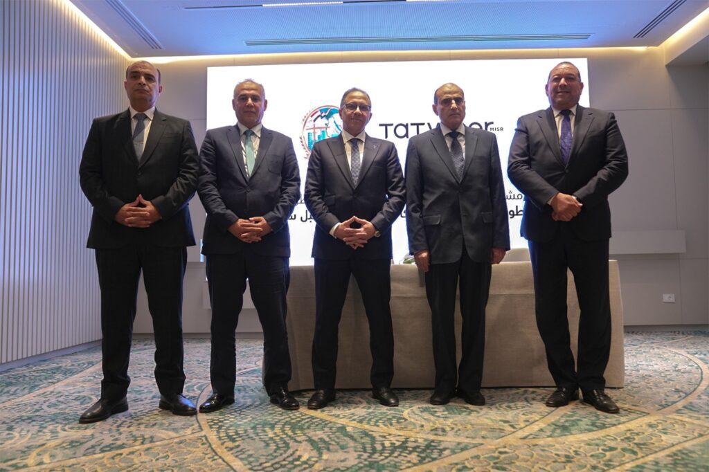 تطوير مصر توقع شراكة لتنمية مشروع سكني على مساحة 150 فداناً في مستقبل سيتي