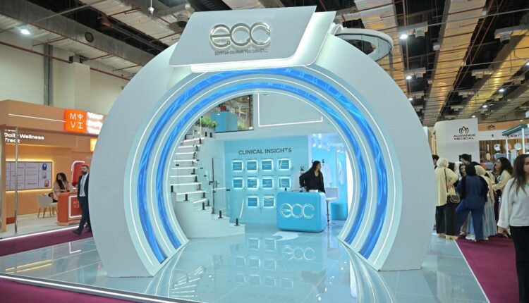 المصرية لمستحضرات التجميل (ECC)