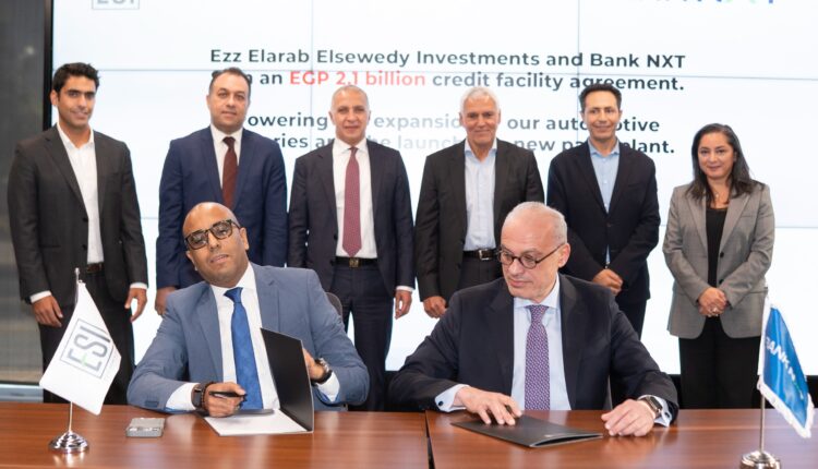 بنك نكست Bank NXT يوقع عقد تسهيلات ائتمانية بـ 2.1 مليار جنيه مع مجموعة عز العرب السويدي