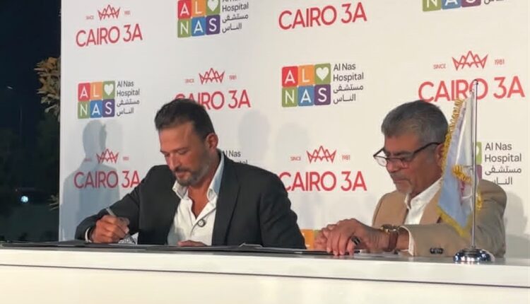 كايرو ثري إيه ومستشفى الناس يوقعان بروتوكول تعاون لإنشاء وحدة قسطرة وجراحات المخ