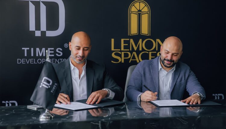 شركة «Times Developments» تطلق مشروع «Avelin» الفندقي وتعلن شراكتها مع «Lemon Spaces» للتشغيل
