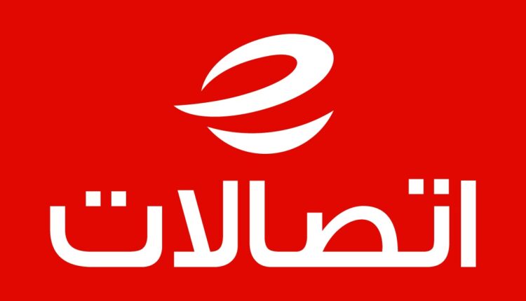 اتصالات مصر مجموعة اتصالات