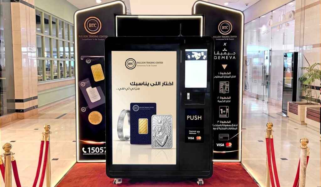 بي تي سي تطلق أول ماكينة رسمية لبيع سبائك الذهب والفضة في «نايل سيتي» بمصر