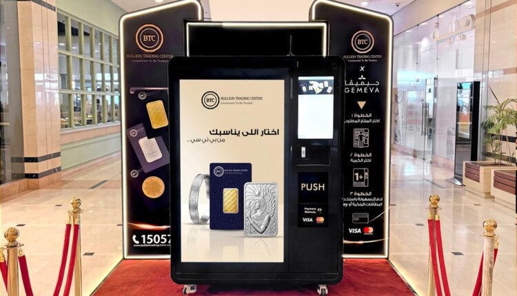 بي تي سي BTC