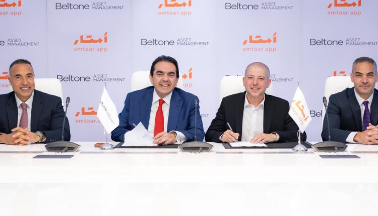 «بلتون لإدارة الأصول» تتعاون مع «أمتار كابيتال» لإطلاق صندوق استثمار عقاري بـ 2 مليار جنيه