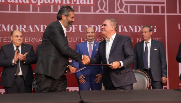 أبتاون 6 أكتوبر