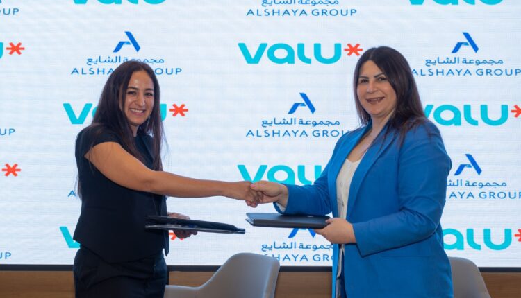 ڤاليو «مجموعة الشايع»Valu and Alshaya